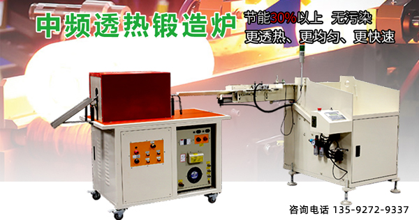 鍛造加熱爐-適合大中小型企業批量化生產