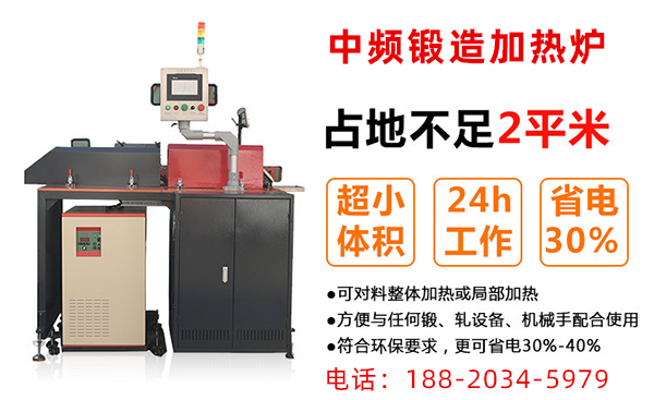 小型鍛造加熱爐生產廠家-發貨準時