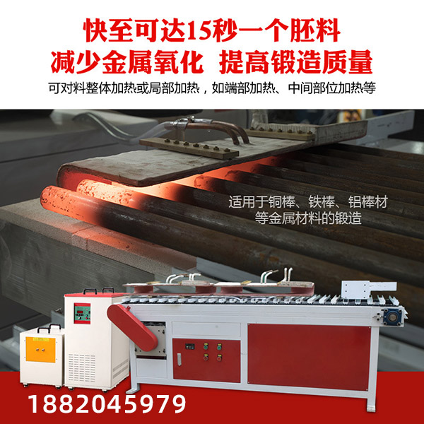 節能環保鍛造加熱爐自然也應依據需要靈活處理