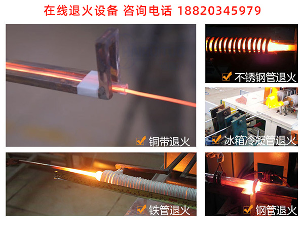 光亮退火設備-有非常好的溫控均勻性