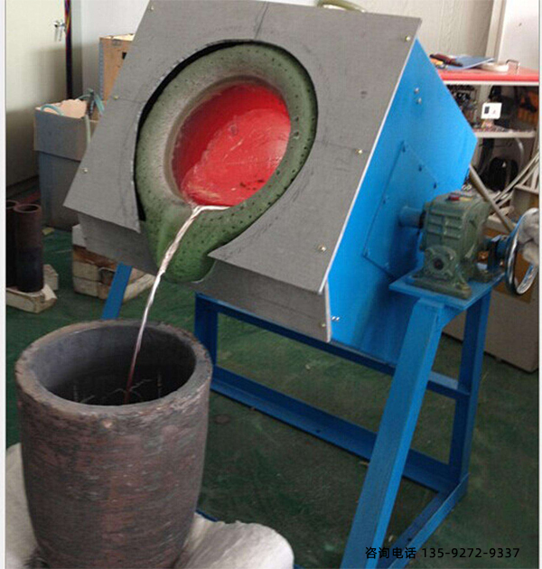 重慶中頻小型熔煉爐生產廠家
