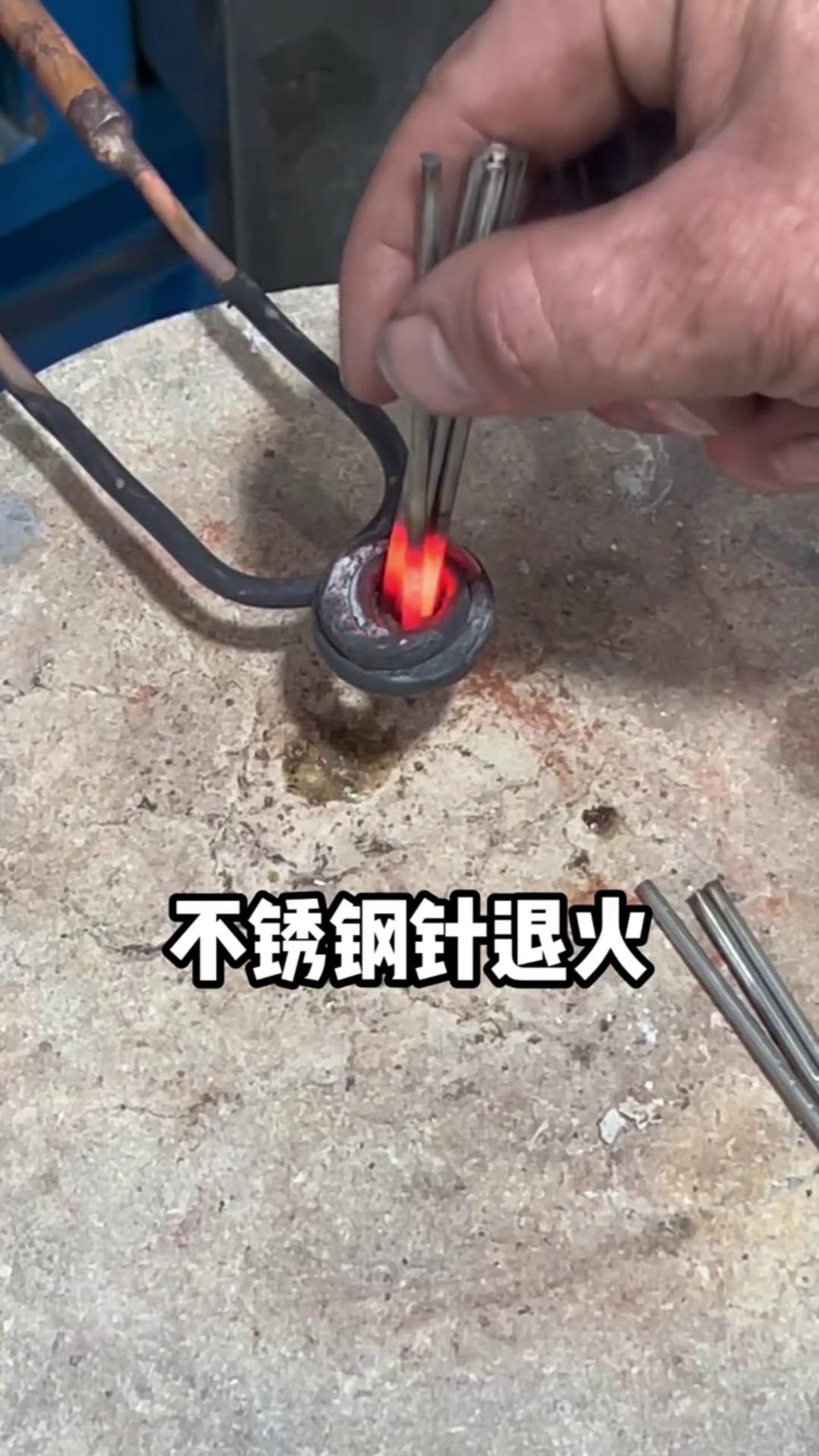 不銹鋼針退火-高頻退火設備-生產可以自動批量退火-高頻退火機