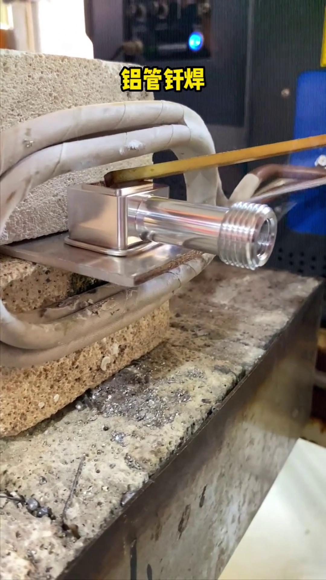 鋁管釬焊-新能源汽車空調制冷管路焊接-液冷板鋁管焊接用高頻焊機