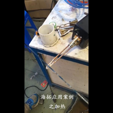 超高頻加熱機不銹鋼帶鋼條局部加熱退火視頻案例