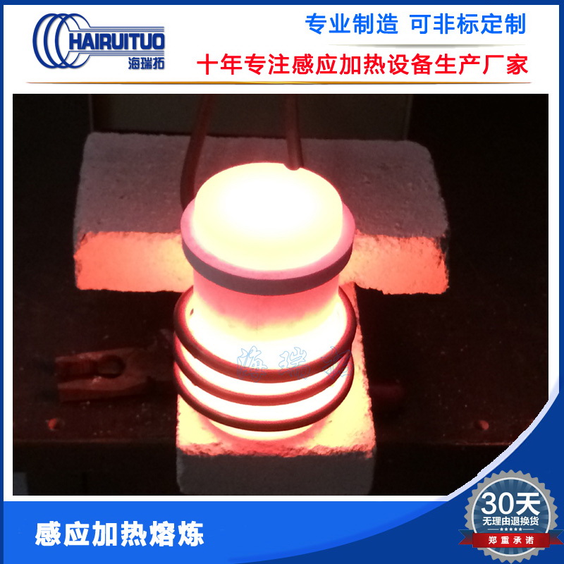 坩堝熔煉爐是一種簡易的熔煉專用設備