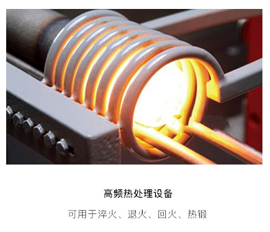 什么是中頻爐-中頻電爐工作原理與用途介紹