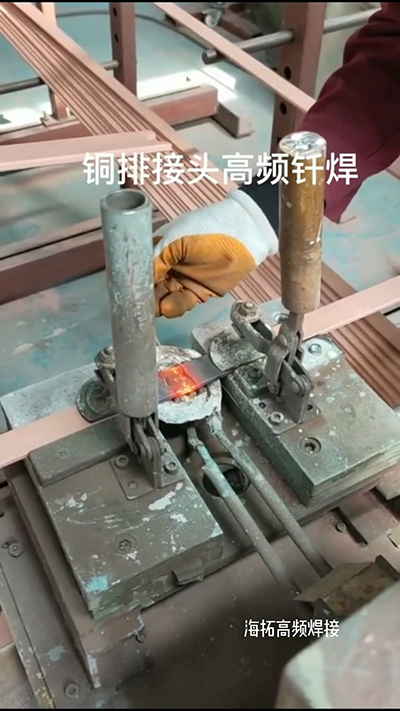 銅板高頻焊接電機(jī)銅排高頻焊機(jī)