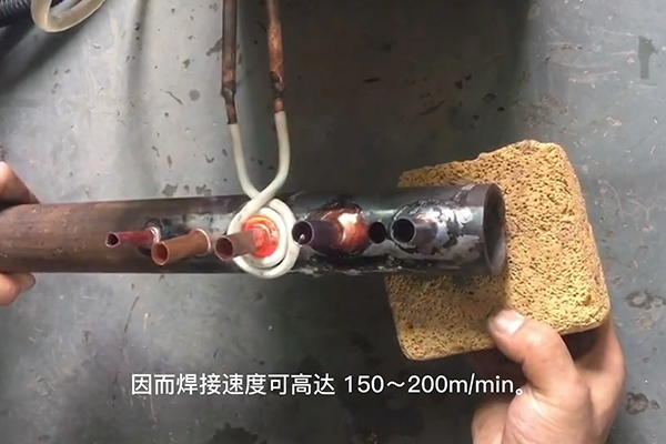 高頻焊接機(jī),高頻焊機(jī),焊接銅管速度速度快