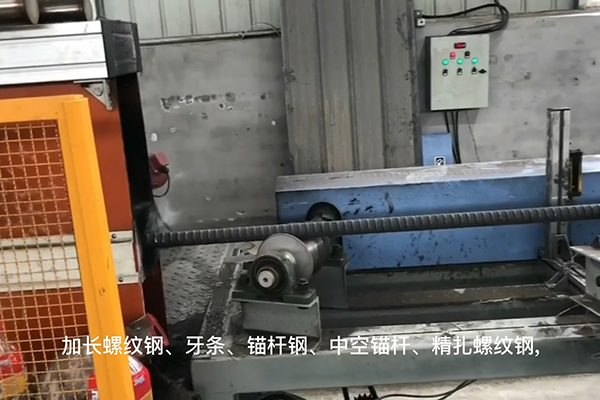 加長螺紋鋼、牙條、錨桿鋼、中空錨桿、精軋螺紋鋼,中頻調質生產線,