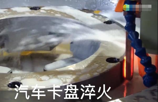 汽車卡盤自動(dòng)化感應(yīng)淬火-中高頻淬火機(jī)床