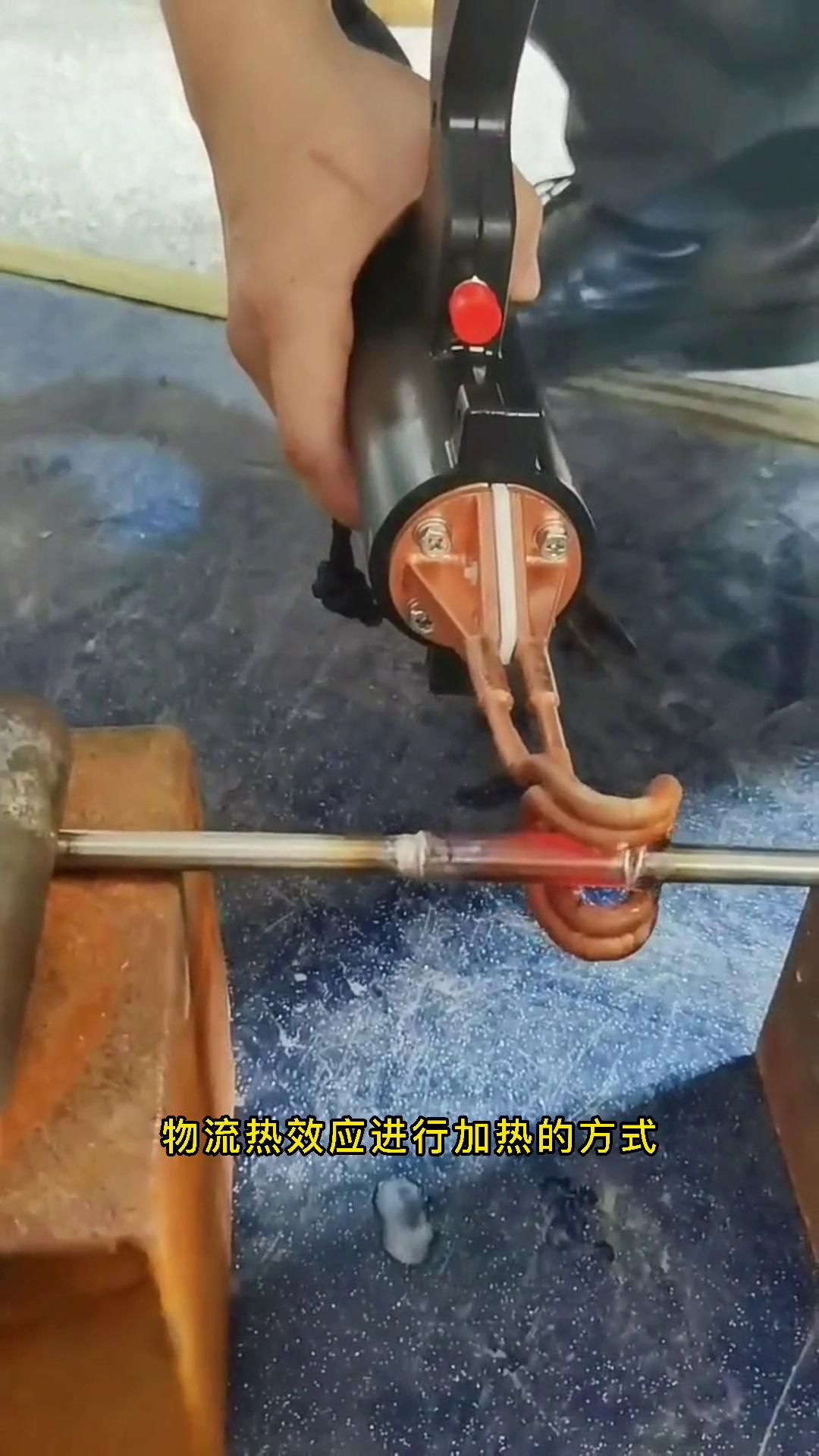 海拓手持式高頻加熱機-節能安全省電-操作簡單-加熱速度快