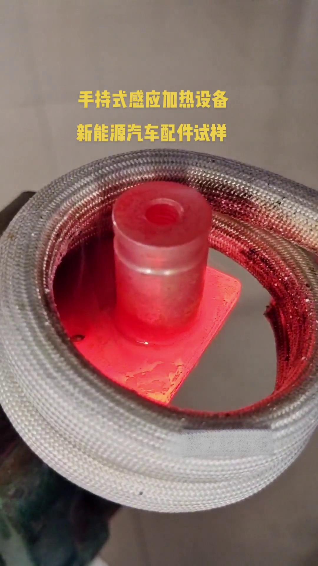 銅板和銅柱焊接演示用高頻焊機