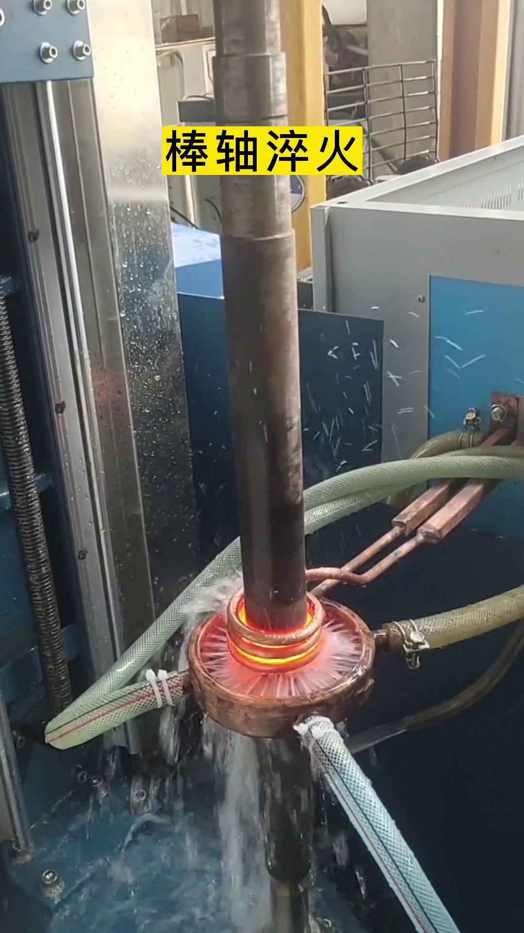 立式數(shù)控淬火機床-大行程棒軸淬火設備-中頻感應淬火機