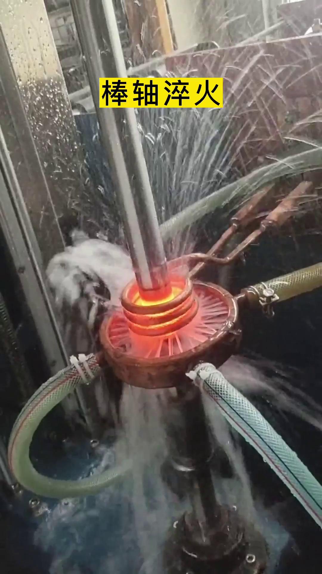 立式中頻淬火機床數(shù)控感應淬火設備軸淬火熱處理