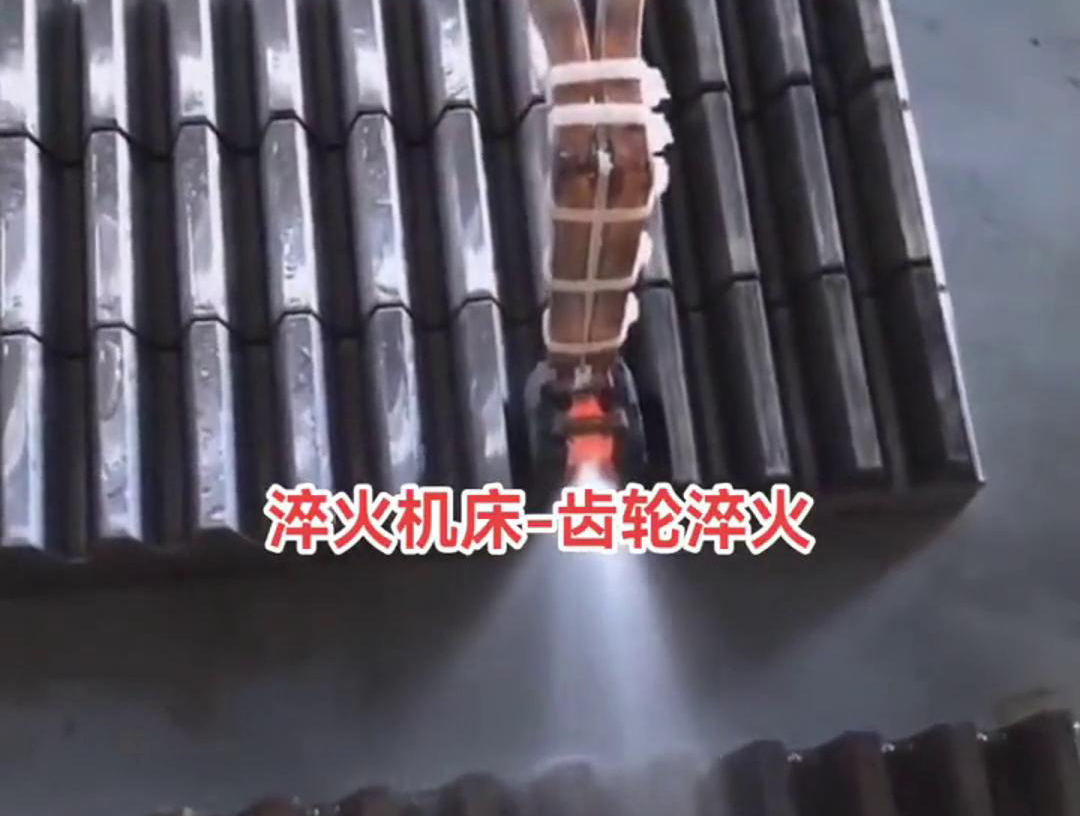 在齒條單齒高頻淬火過程中，需要控制加熱溫度、冷卻速度和淬火介質(zhì)等因素