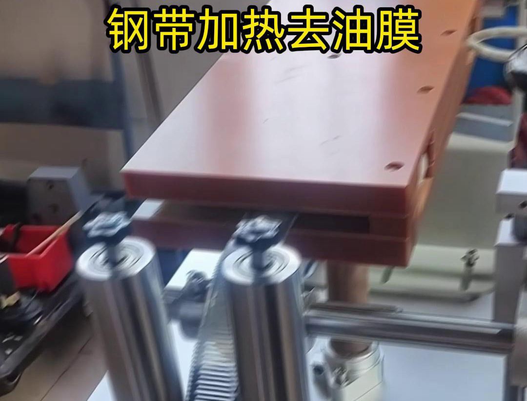 鋼帶高頻加熱去油膜是一個專業的工藝過程具有加熱速度快、加熱均勻、節能高效等
