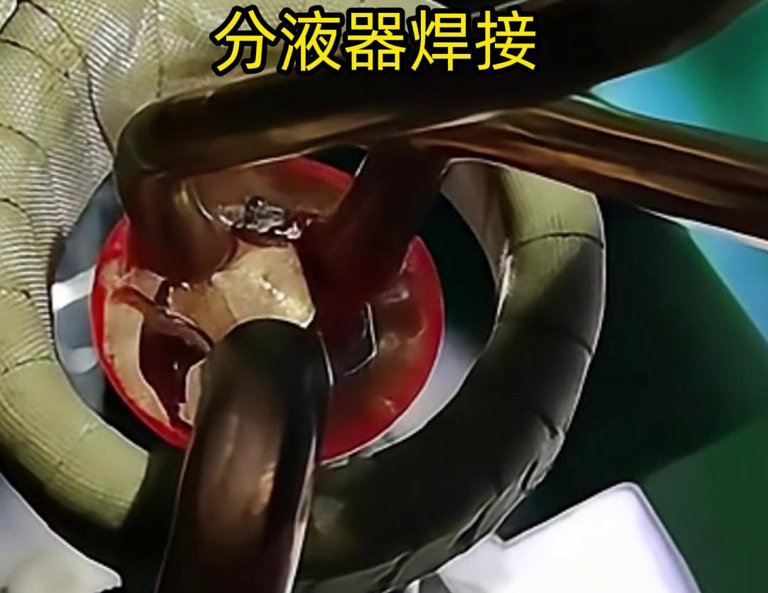 分液器銅管的高頻焊接是一種利用高頻電流在工件中產(chǎn)生熱效應，使接觸部位熔化，形成永久連接的工藝