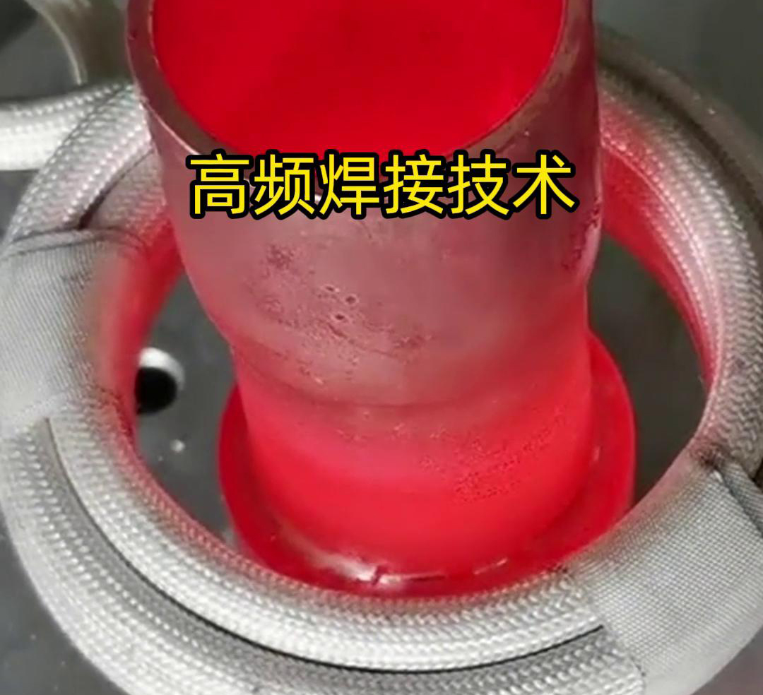 大銅管的高頻焊接是一種高效、高質(zhì)量的焊接方法，能夠滿足各種工業(yè)生產(chǎn)的需求