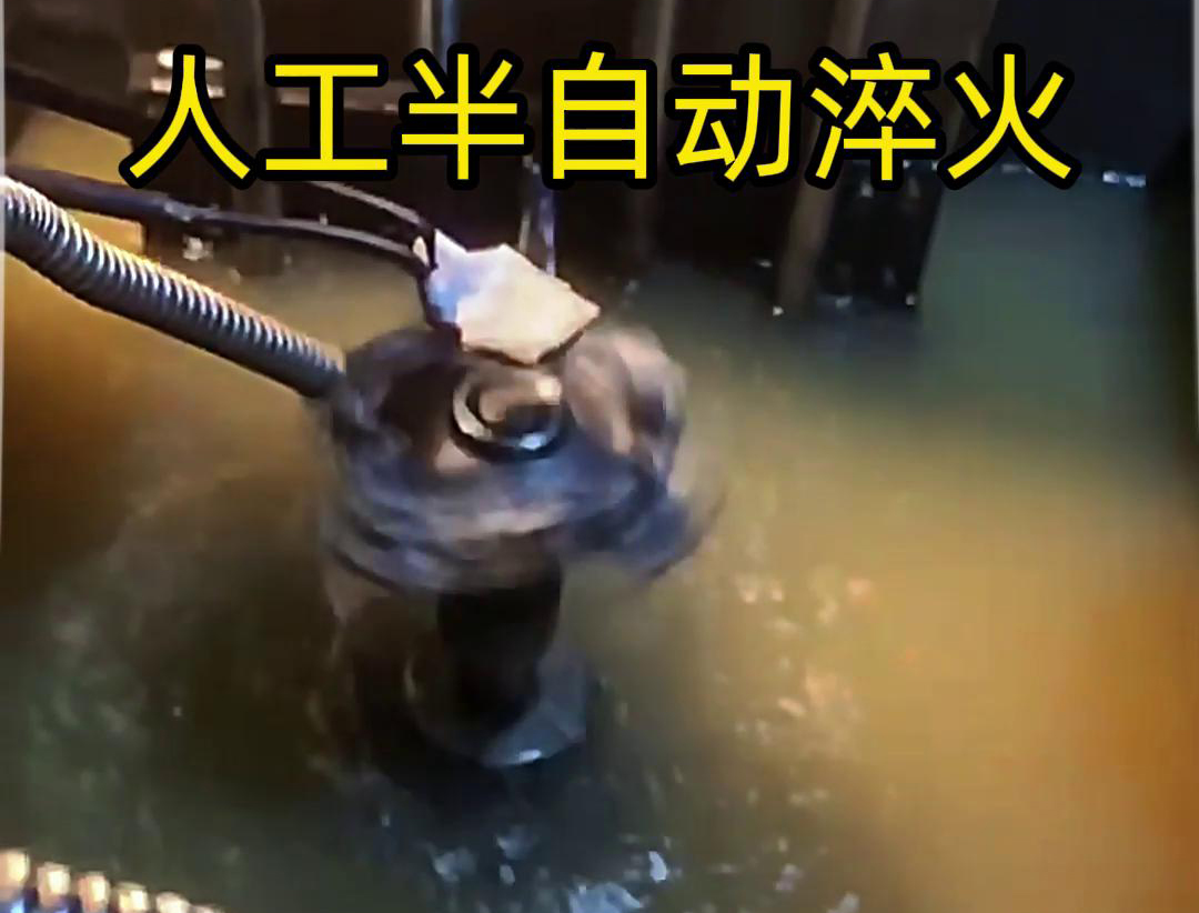 半自動淬火機床，適合各類不規則形狀的工件表面淬火熱處理