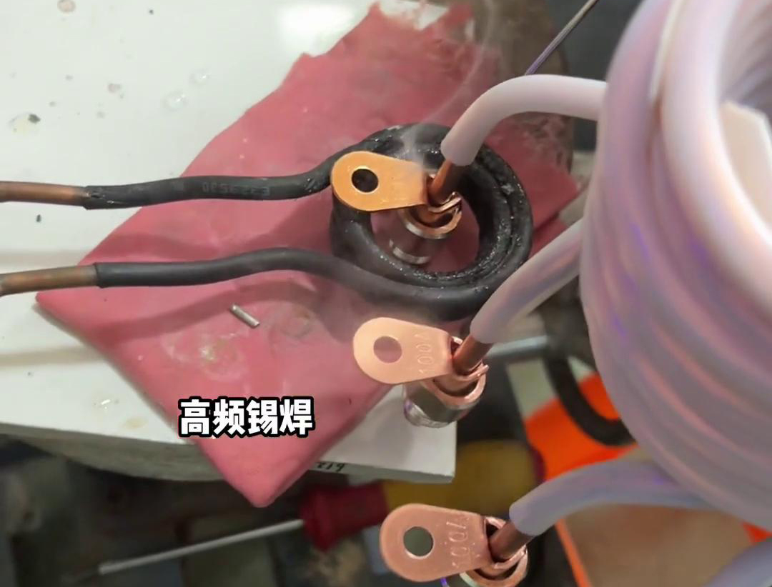 銅管端子該不該灌錫錫焊的時(shí)候,用高頻焊機(jī)對(duì)銅端子錫焊焊接生產(chǎn)了