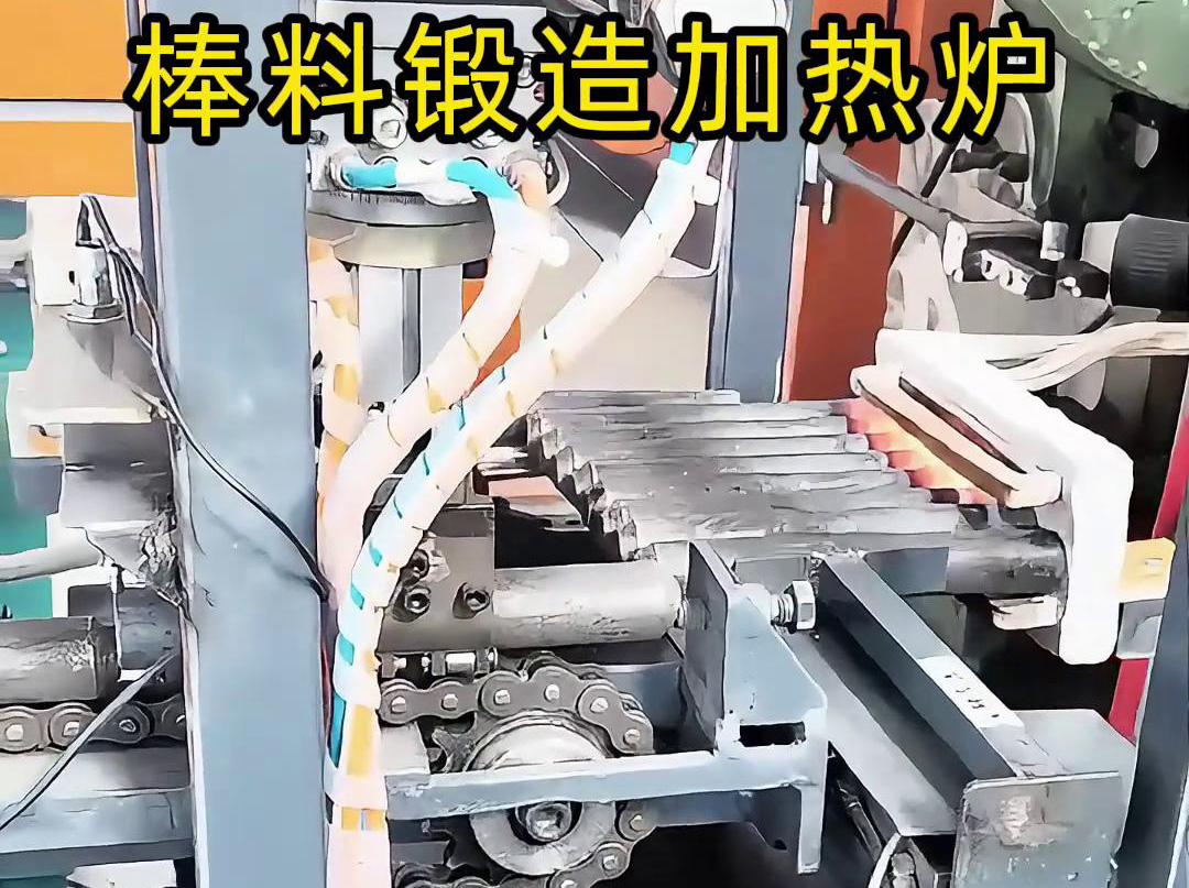 20秒帶你了解現代化棒料中頻鍛造加熱爐,效率提升300%