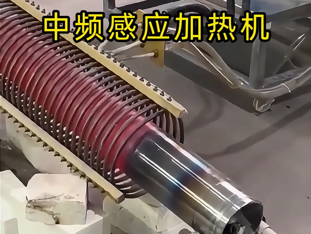 中頻感應加熱機如何烘干粉末？詳細操作過程全記錄