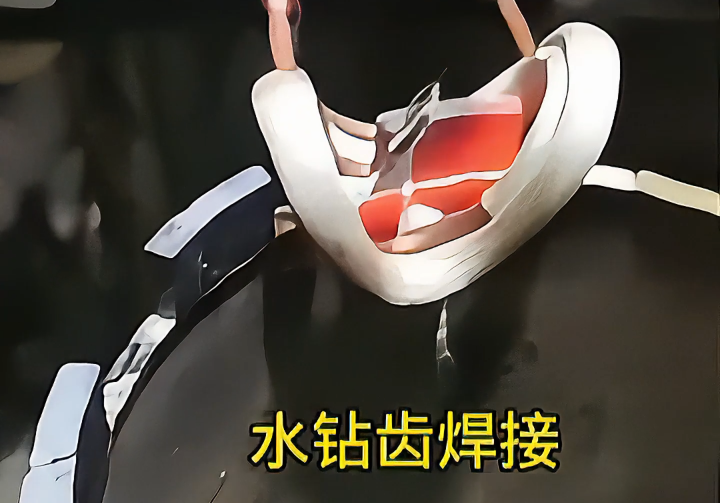 高頻感應加熱設備，工人師傅自己焊接鋸片鉆頭合金，省錢又高效