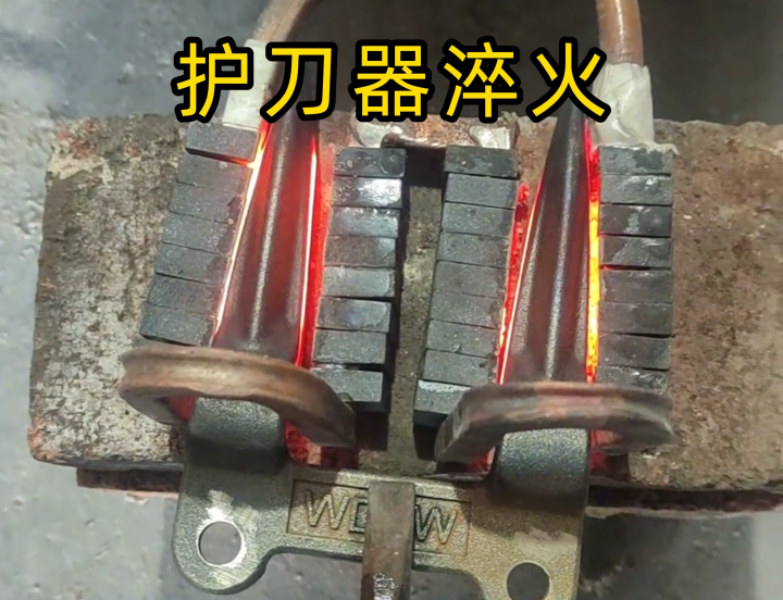 為什么護刀器必須淬火?看完這個視頻你就懂了!