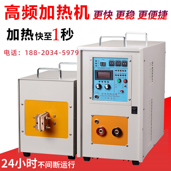 東莞高頻加熱機設備廠家 東莞高頻加熱機設備廠家